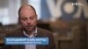 Кара-Мурза – про порядок денний російської опозиції, розвал РФ та санкції.Відео
