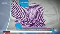 ساعت خبر