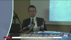 اخبار شامگاهی