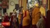 ༧གོང་ས་མཆོག་ལ་བརྟན་བཞུགས་བསྟར་འབུལ།