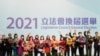 “爱国者治港”候选人2021年12月20日庆祝自己在星期天的立法会选举中当选（路透社）