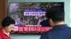 朝鲜核试招致德法英等多国严厉谴责