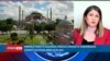 UNESCO ve AB'den Ayasofya Açıklamaları