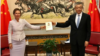 因发表文章被中国外交部召见 英驻华大使：我坚信我的文章