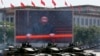 习近平改革军队：强军揽权两不误 