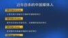 时事大家谈：中国媒体人之殇：媒体人为何纷自杀？