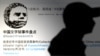 记录当代中国文字狱，为“墙国”不再有因言获罪那一天