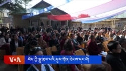 བོད་ཀྱི་སྒྱུ་རྩལ་པའི་དུས་སྟོན་ཐེངས་དང་པོ་འཚོག་བཞིན་ཡོད་པ།
