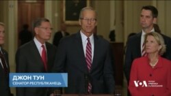Дональд Трамп заступить до обов’язків в умовах, коли республіканці контролюватимуть і Сенат, і Палату представників. Відео