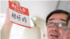 记者无国界组织呼吁中国无罪释放澳籍记者杨恒均 