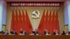 习近平、李克强等中共领导人出席中共19届6中全会(2021年11月11日)