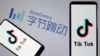 海外封杀士气低迷 字节跳动发奖金激励员工