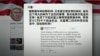 川普赞扬富士康“了不起”，认为抵制哈雷机车“太好了”