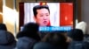 面对严重经济困难，金正恩要求军方“绝对忠诚” 