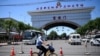 中国网络观察：三文鱼背锅 