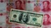 中国4月份小幅减持美国国债