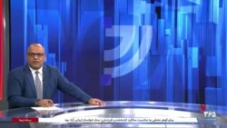 اخبار شبانگاهی