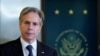 Держсекретар США Ентоні Блінкен