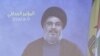 Hezbollah Leader Calls for Boycott of International Tribunal