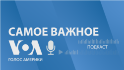 Украина. Самое важное. $106 миллиардов для Украины и Израиля