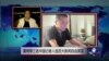 黄琦入选世界新闻自由英雄，吁关注狱中记者