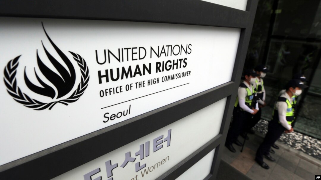 한국 서울의 유엔인권사무소.