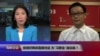 海峡论谈：安倍吁两岸直接对话 为"习蔡会"敲边鼓？