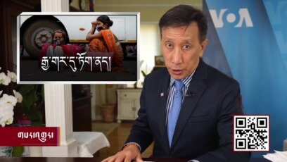 ཀུན་གླེང་གསར་འགྱུར་། ༢༠༢༡ ལོའི་ཟླ་༤ ཚེས་༢༡