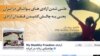 طرفداران کمپین «آزادی‌های یواشکی» به بیش از نیم میلیون رسید 