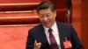 时事大家谈：中共新党章，是否为习近平量身订造？