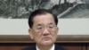 中国颁孔子和平奖对抗诺贝尔和平奖