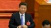FILE - Chinese President Xi Jinping attends the closing session of the annual National People's Congress in Beijing's Great Hall of the People, March 16, 2016. 