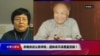 李南央谈父亲李锐：遗体该不该覆盖党旗？