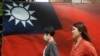 超过6成台湾民众认定，北京不会在俄国入侵乌克兰之时侵占台湾 