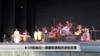 6·19自由日 - 美国奴隶制历史的反思