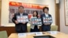 台湾立委控中国淘宝违法在台投放双十一商业广告