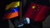 委内瑞拉寻求中国支持其加入金砖国家集团