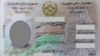 طالبان قیمت تذکره الکترونیکی را بلند بردند