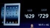 Apple виплатить дивіденди акціонерам і почне викуповувати власні акції 