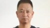 浙江环保人士十九大前被“传销罪”刑拘