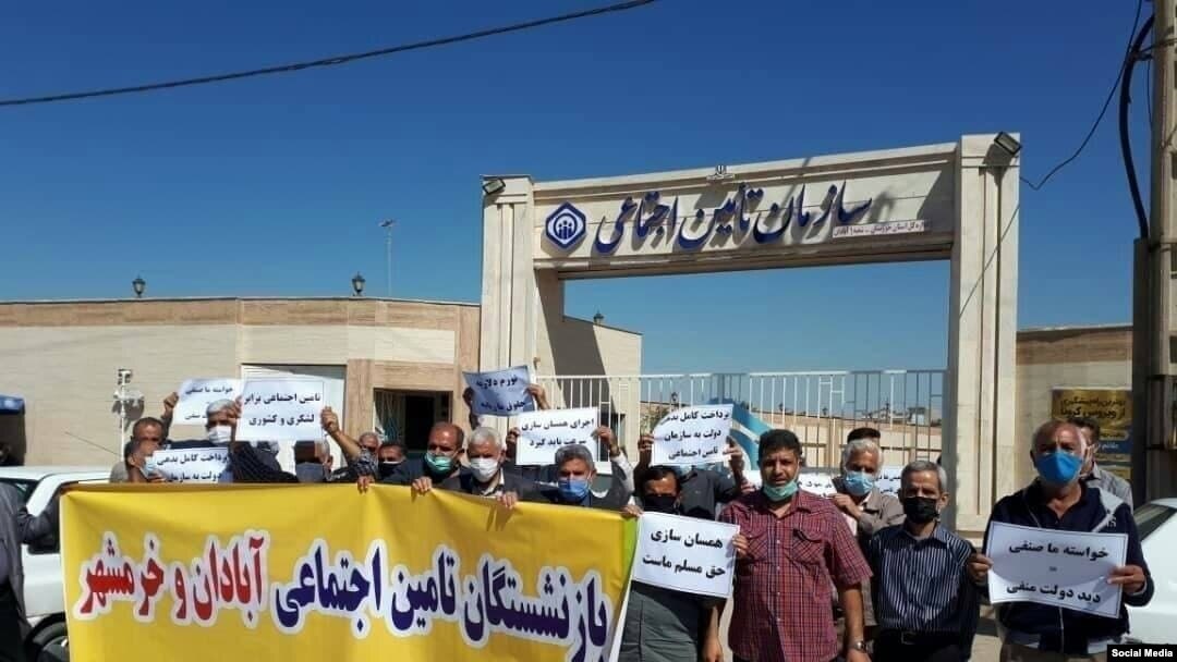 تصویری از تجمع بازنشستگان آبادن و خرمشهر در مقابل سازمان تامین اجتماعی