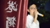 主张港独的政治团体香港民族党召集人陈浩天 （美国之音汤惠芸）