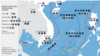 聚焦中菲南中国海仲裁案 (5)美国与《公约》的那些事