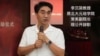 留美北大教授“挺脊梁”文遭删，墙里发声墙外回响