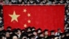 复旦大学修改章程引发热议 中国网管继而封杀评论