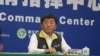 沒收到出席WHA邀請函 台灣向世衛組織表達抗議