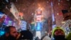 世界各地欢庆2018年来临