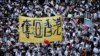 香港立法会主席宣布下周四表决逃犯条例修订 民主派呼吁全港三罢