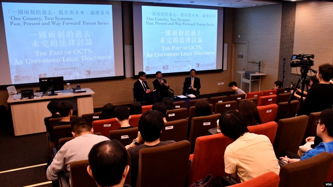 香港民主黨創黨主席李柱銘及香港大學法律學院教授陳文敏出席一國兩制研討會。(美國之音湯惠芸)