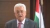 پرچم فلسطین در مقر سازمان ملل متحد برافراشته خواهد شد